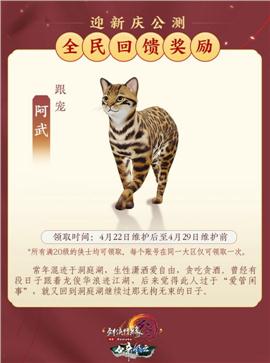 天龙八部私服行会排名
